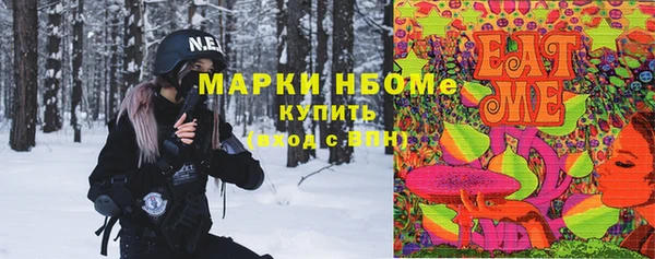 соль курить ск Белоозёрский